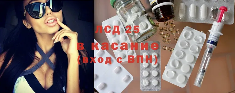 ЛСД экстази ecstasy  наркотики  Алексеевка 