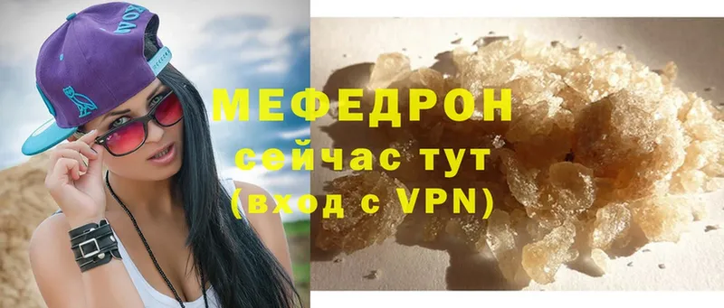 МЕФ mephedrone  shop телеграм  Алексеевка 